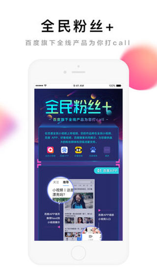 全民小视频图4