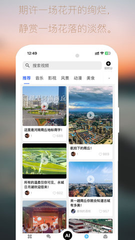 大商联盟图3