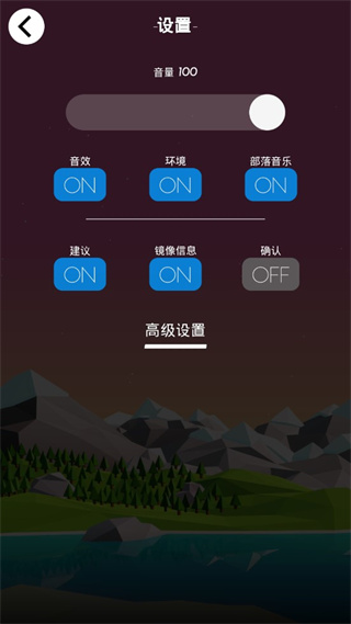 低模之战图2