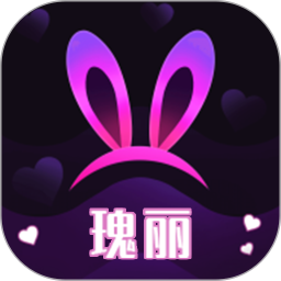 瑰丽手机免费版