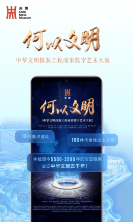 央博图2