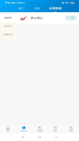 铜心圆(2)