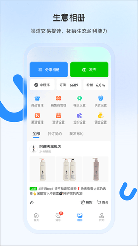 豆子生活商家图4