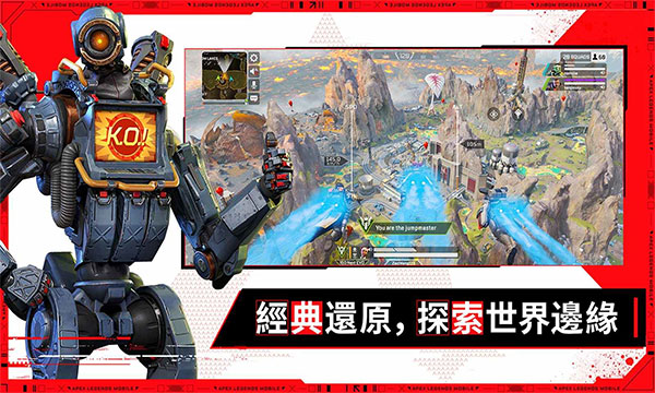 apex英雄(3)