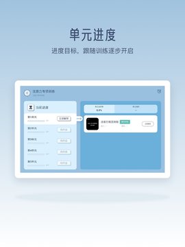 脑智实验室(2)