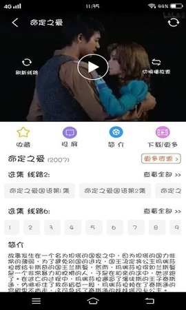 泰萌主