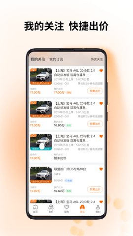 联盟拍图4