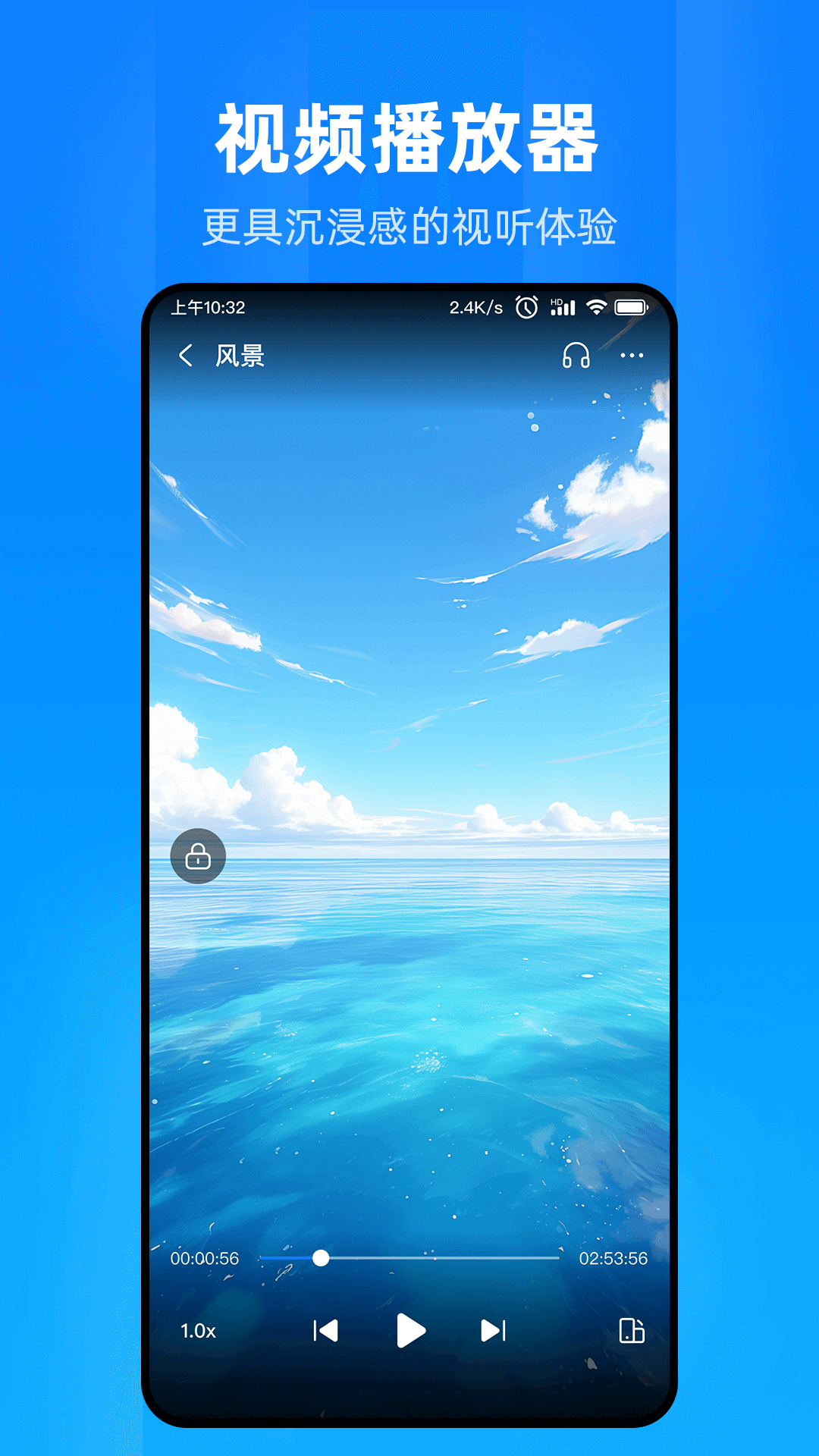 文件家手机正版图3