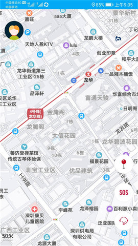 定位云手机版图1