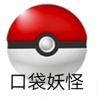 口袋妖怪错乱时空安卓官方版