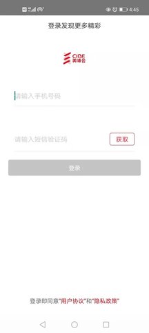美博会(4)