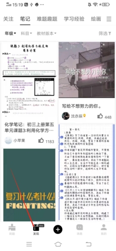 疯狂刷题