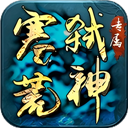 边缘逐梦手游无广告版 v1.0.0