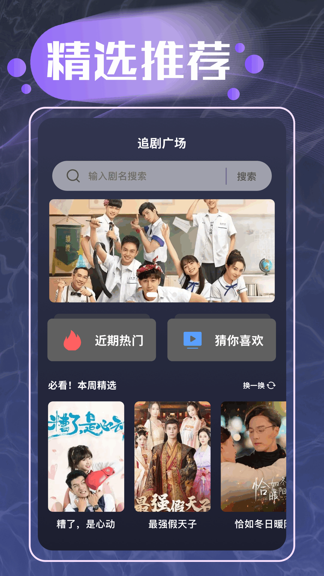 魔力看