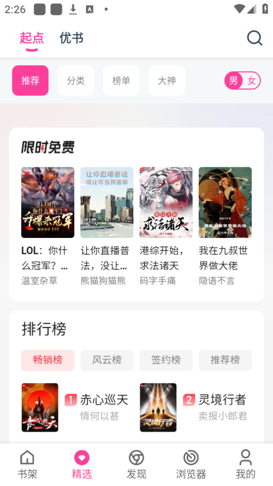 点点小说图3