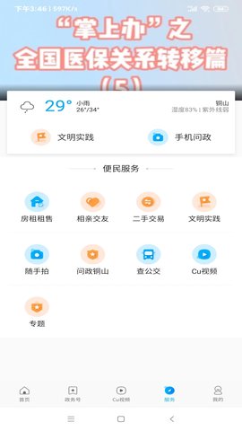 铜心圆(4)