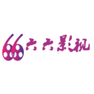 66影视手机版