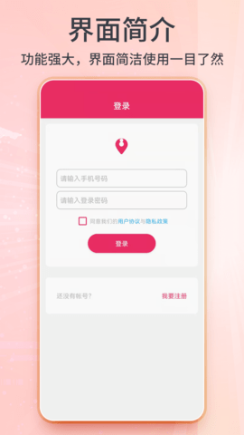 3D卫星实景地图图3