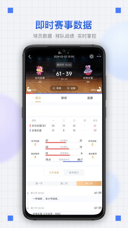 王者体育图4