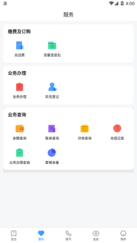 中兴视通