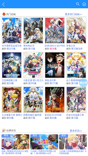 怡萱动漫(3)
