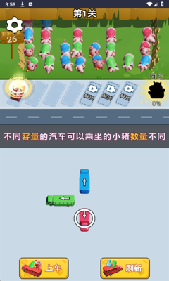 开了个脑洞