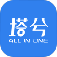 塔兮 V4.1