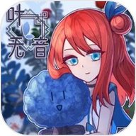 叶无音