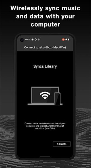 rekordbox安卓免费版图5