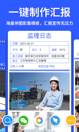 马克相机无广告版图4