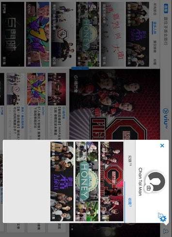 ViuTV图10