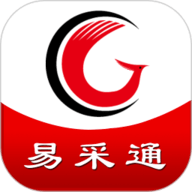 易采通原版