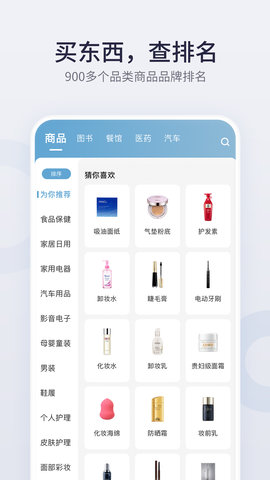 盖得排行图4