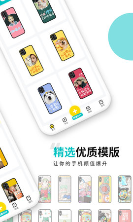 歪壳(2)