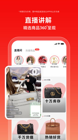 红布林(5)