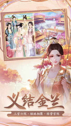 花之舞(4)