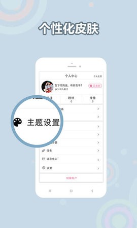 耽美小说大全原版-图3