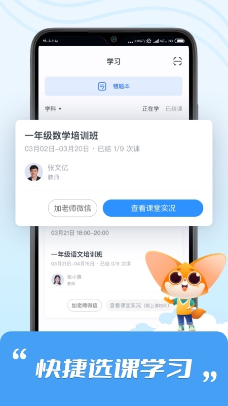 高思图2