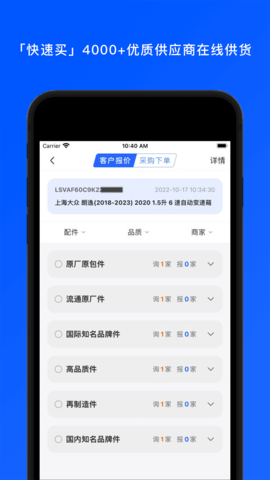 汽配码头图4