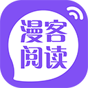 漫客阅读器安卓免费版 V1.2.2