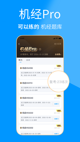 雅思哥图5