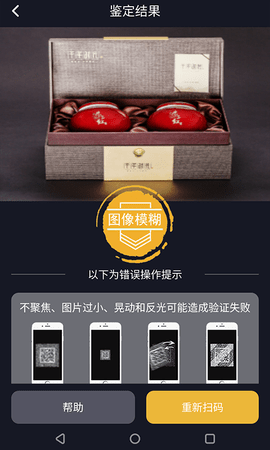 保诚信图4
