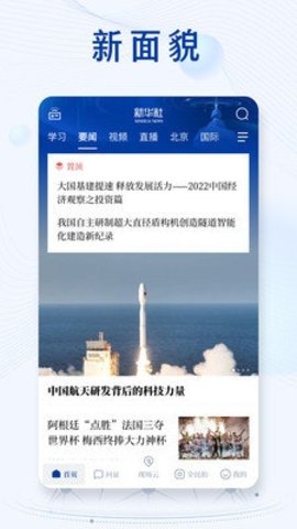 新华社图1