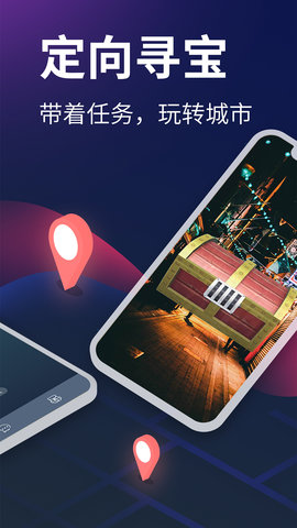 爱闯闯直装版图2
