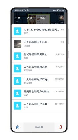 万物图3