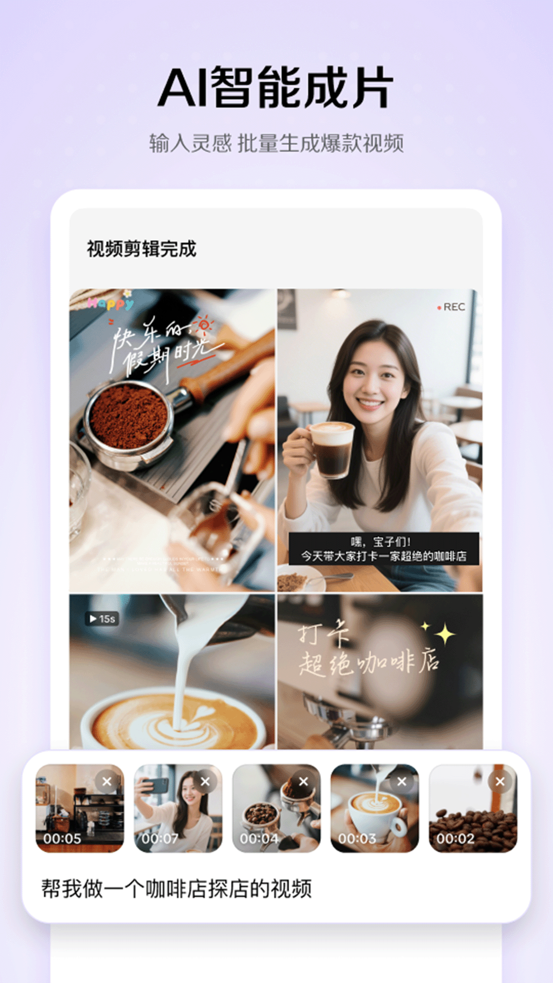 小云雀图2
