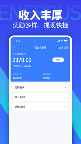 灰蚁军团图4