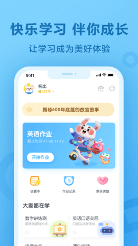 一起作业(1)