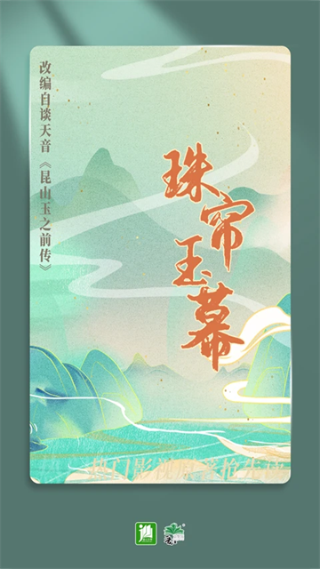 晋江小说阅读安卓直装版(3)