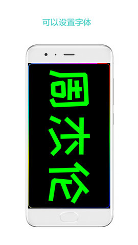 屏幕秀图3